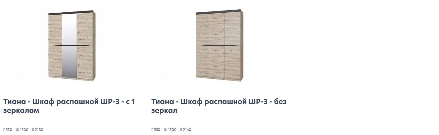 Тиана Дуб Бонифаций Спальня 7 Best Мебель Камышин