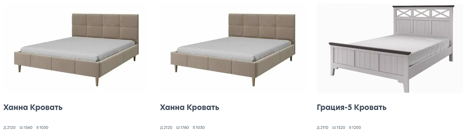 Тиана Персидский жемчуг Спальня 5 Best Мебель Камышин