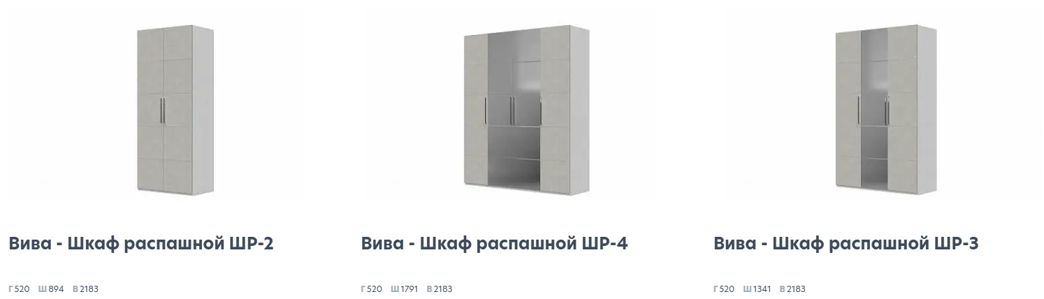 Вива Белый глянец Спальня 3 Best Мебель Камышин