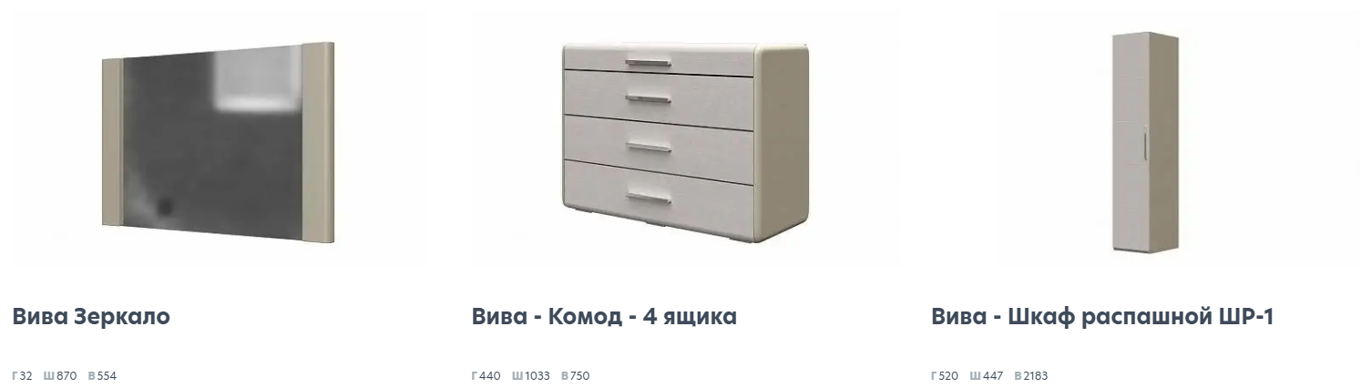 Вива Мокко глянец Спальня 2 Best Мебель Камышин