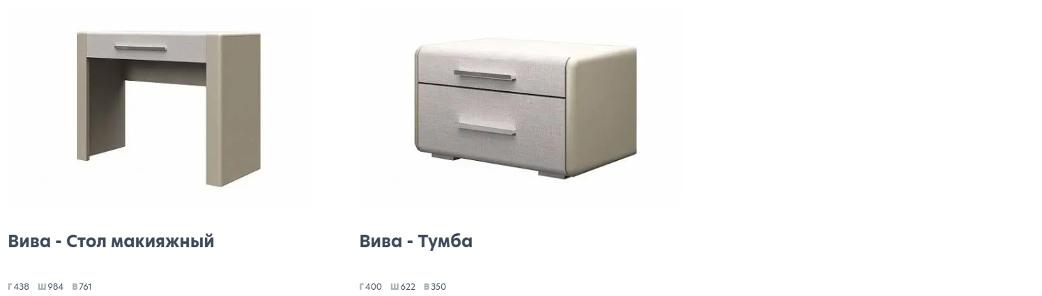 Вива Мокко глянец Спальня 5 Best Мебель Камышин