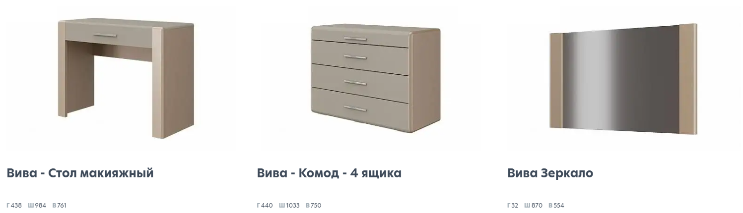 Вива Мурило Спальня 2 Best Мебель Камышин