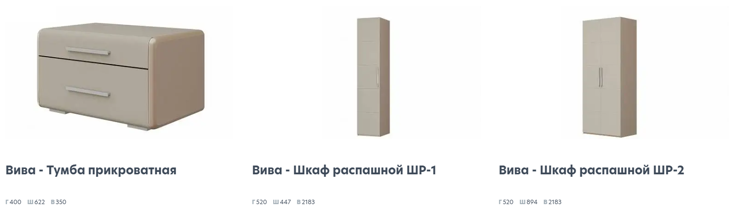 Вива Мурило Спальня 3 Best Мебель Камышин