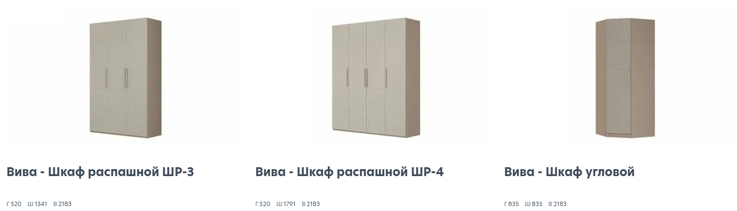 Вива Мурило Спальня 4 Best Мебель Камышин