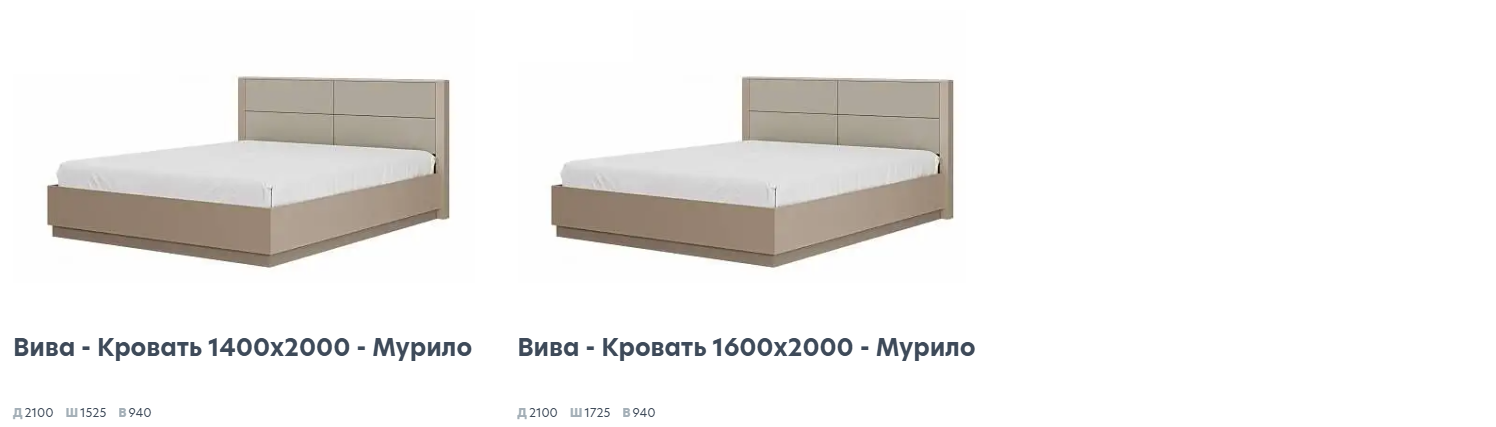 Вива Мурило Спальня 5 Best Мебель Камышин