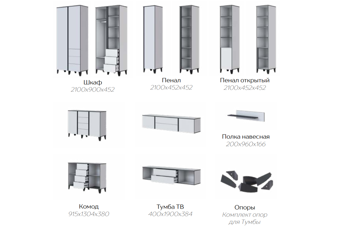 Амара Гостиная 3 Best Мебель Камышин