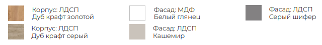 Бостон Стиль Коллекция 12 Best Мебель Камышин