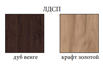 Флоренция Спальня 2 Best Мебель Камышин