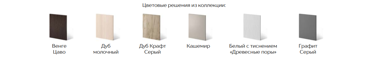 Гавана Спальня 16 Best Мебель Камышин