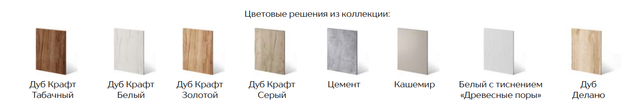 Микс-Арт Прихожая 16 Best Мебель Камышин