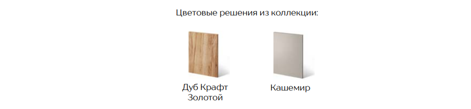 Милан Прихожая 11 Best Мебель Камышин