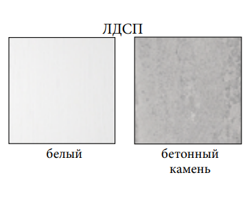 Николь-2 Бетонный камень Гостиная 12 Best Мебель Камышин