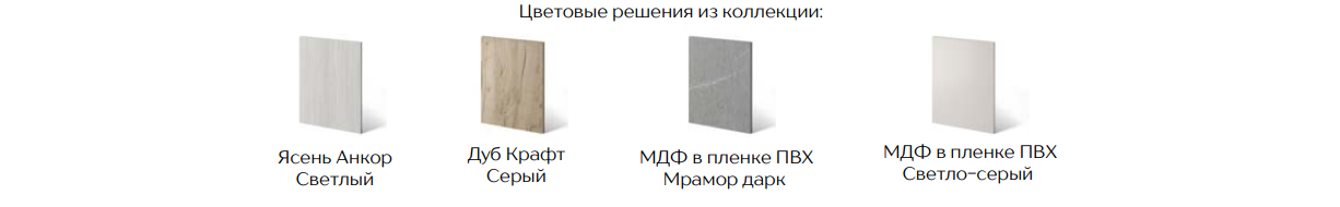 Теана Спальня 15 Best Мебель Камышин