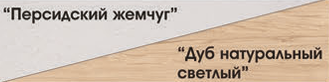 Валенсия Спальня 5 Best Мебель Камышин