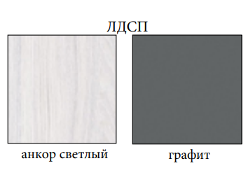 Юджи Анкор светлый Гостиная 4 Best Мебель Камышин