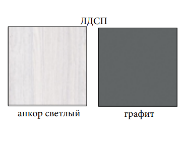 Юна Дуб крафт золотой Гостиная 3 Best Мебель Камышин