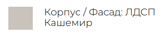 Комфорт-15 Шкаф-купе 27 Best Мебель Камышин