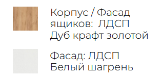 Квик-Степ Шкаф 11 Best Мебель Камышин