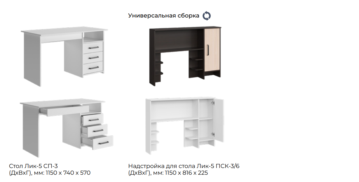 Лик-5 Стол Компьютерный 12 Best Мебель Камышин