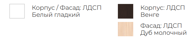 Лик-5 Стол Компьютерный 14 Best Мебель Камышин
