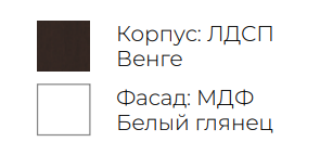 Моника Гостиная 16 Best Мебель Камышин