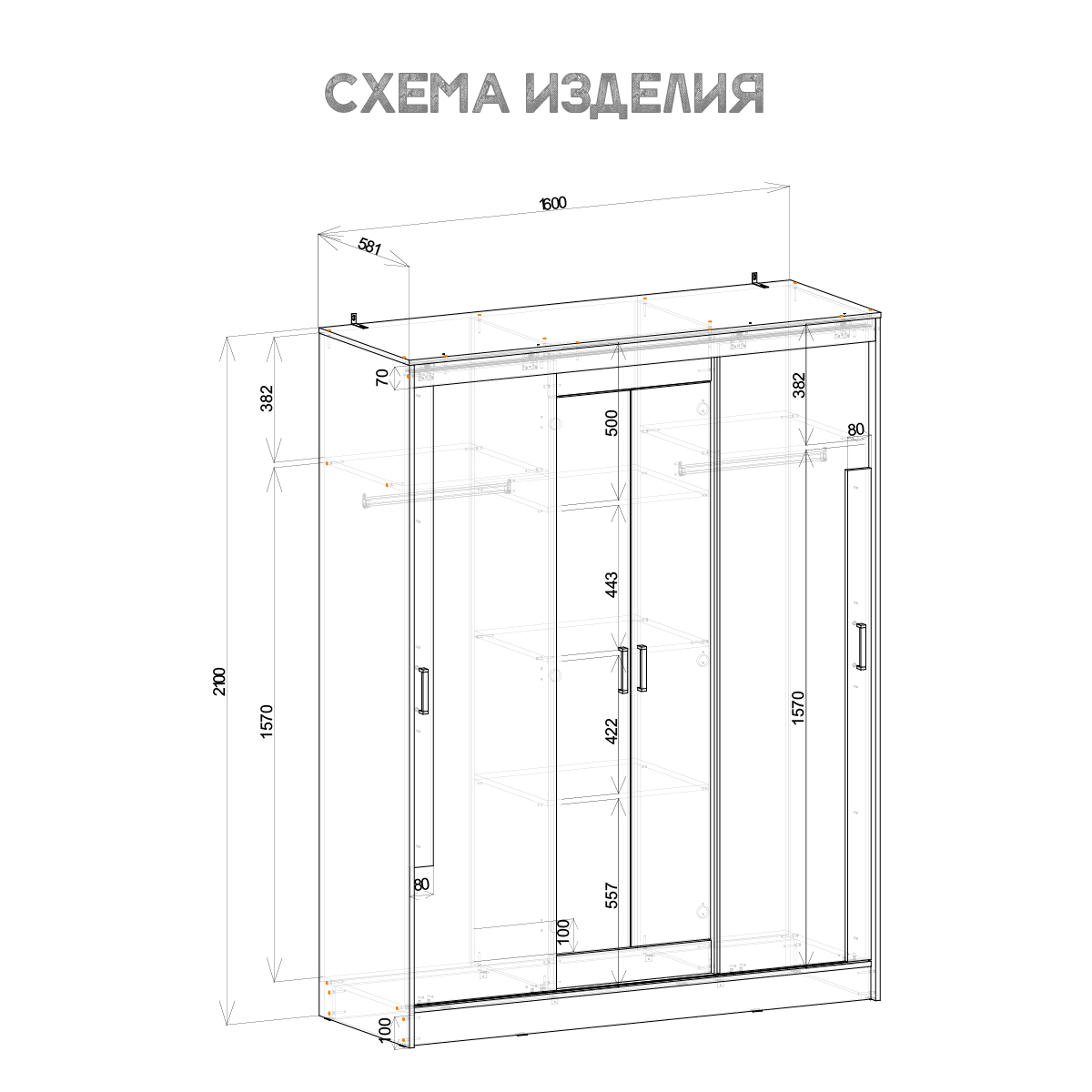 Смарт ШКК-06 БТС Шкаф-купе 25 Best Мебель Камышин
