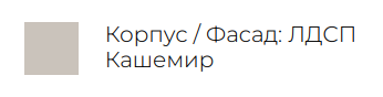 Вентуро Шкаф 11 Best Мебель Камышин