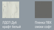 Сохо Гостиная 3 Регина Best Мебель Камышин