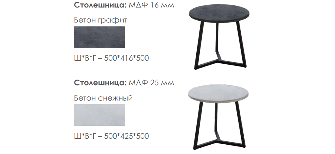 СЖ-9 Стол журнальный 5 Best Мебель Камышин