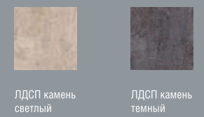Тайлер Спальня 4 Регина Best Мебель Камышин