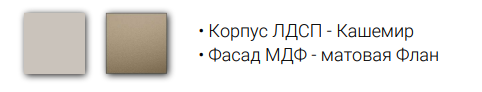 АТЛАНТИС Шкаф ШК-003 7 Best Мебель Камышин