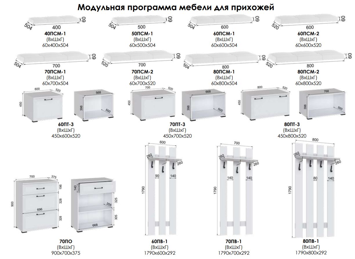 Бруклин Модули 12 Прихожая Микон Best Мебель Камышин