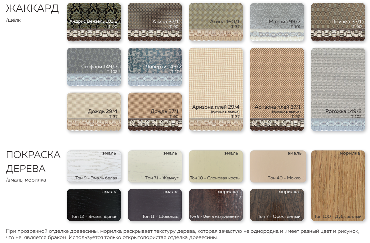 Цвета Стул 4 Аврора Best Мебель Камышин