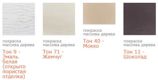 Столы 3 Аврора Best Мебель Камышин