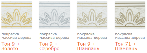 Столы 5 Аврора Best Мебель Камышин