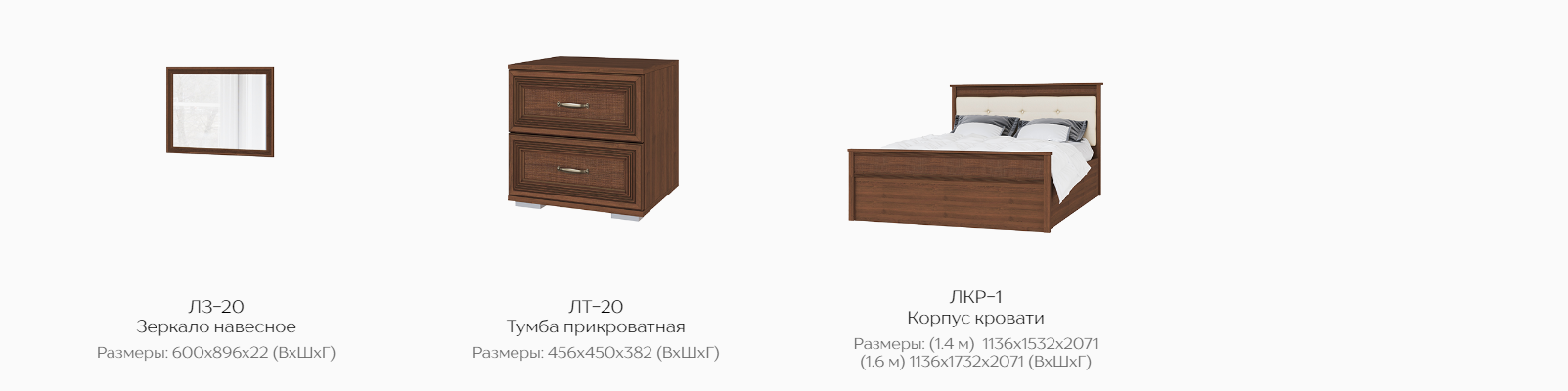 Ливорно Спальня Тэкс Композиция 16 Best Мебель Камышин