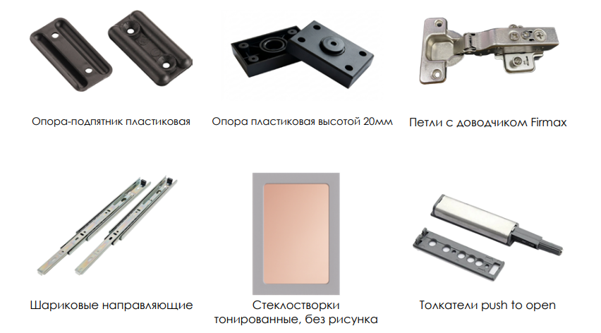 Микон Модульная система 11 Best Мебель Камышин