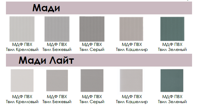 Микон Модульная система Мади 1 Best Мебель Камышин