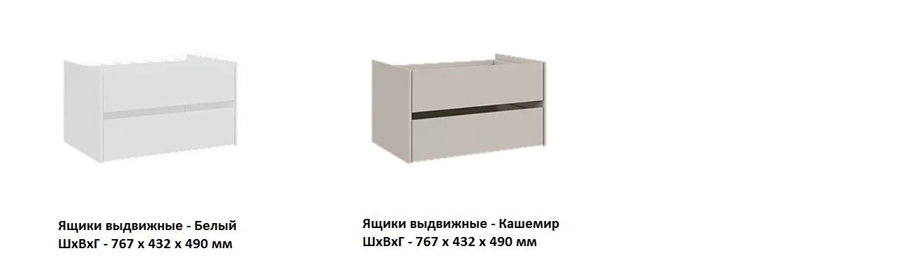 Невил Шкафы 4 Стиль Best Мебель Камышин